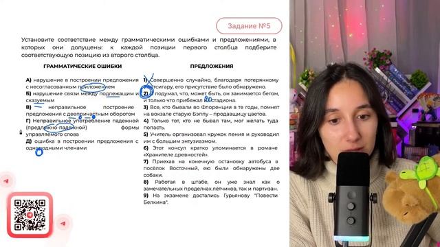 1) Совершенно случайно, благодаря потерянному портсигару, его присутствие было обнаружено - №33211