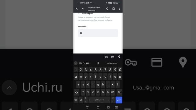 Как получить робуксы на сайте robcoin.gg