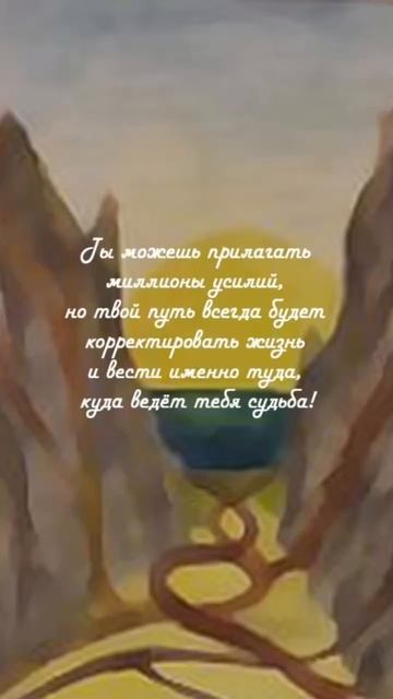 Что ждёт тебя на следующей неделе?