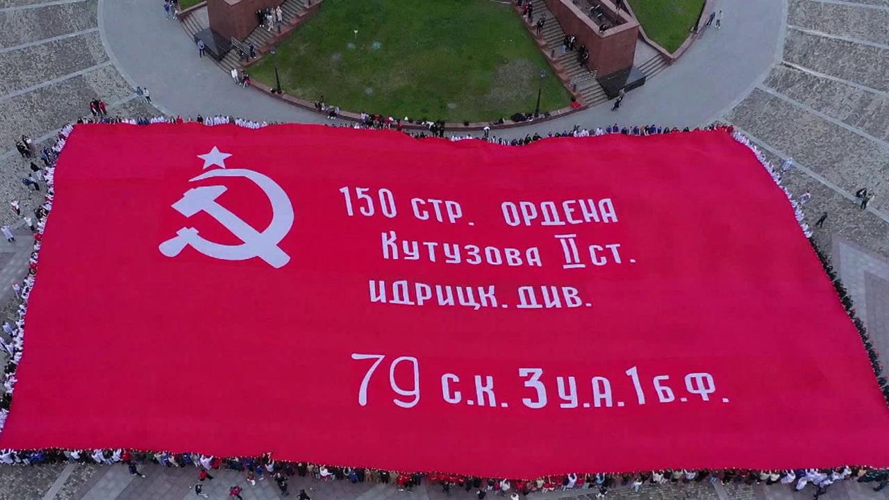 Волонтеры разместили на Поклонной горе самую большую в мире копию Знамени Победы