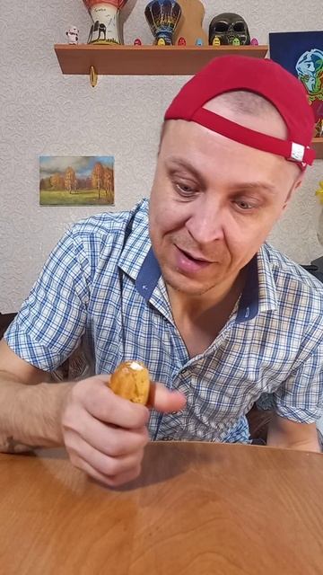 эклэр