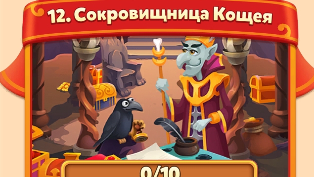 мир домовят 362