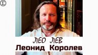 267 письмо о любви / 123 глава книги "777 точек G"