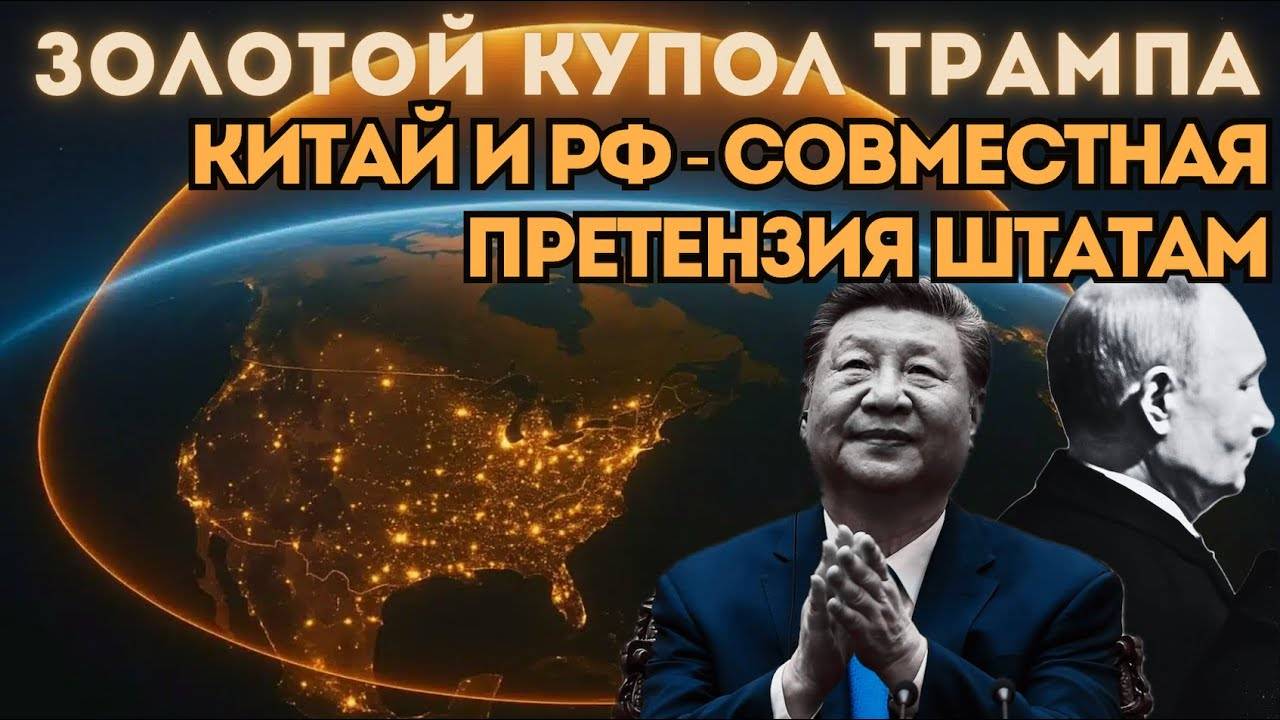 Ядерное сдерживание трещит! Милитаризация космоса. Ядерным пора договариваться. Дубов, Вигиринский