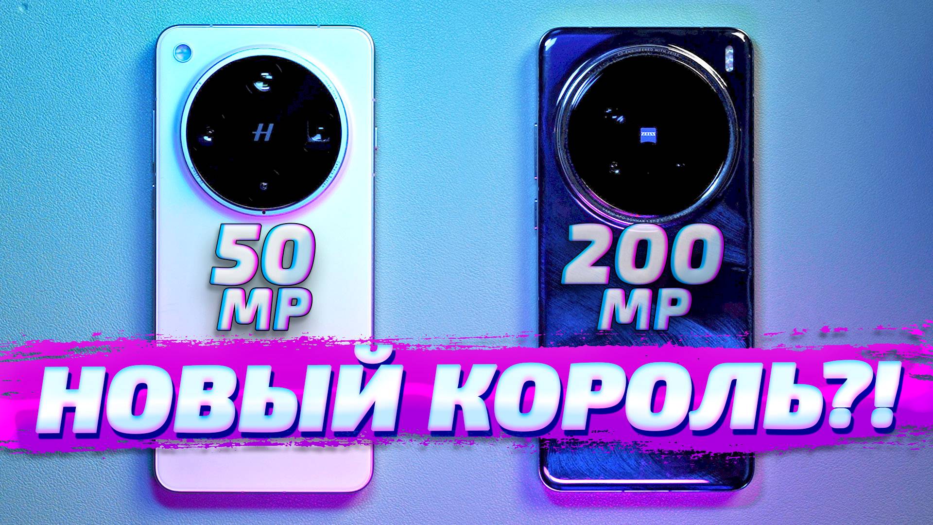 Oppo Find X8 Ultra vs Vivo X200 Pro: лучшие ФОТО и ВИДЕО возможности!