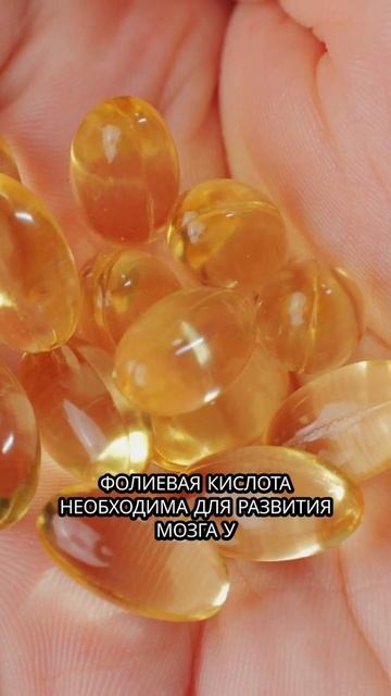Витамины для работа мозга и памяти
