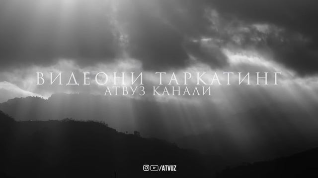 Бақара Сурасидаги Бу оятни сувга ӯқинг Ва...