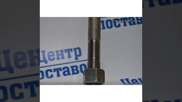 Стремянка рессоры для автомобиля Тонар
