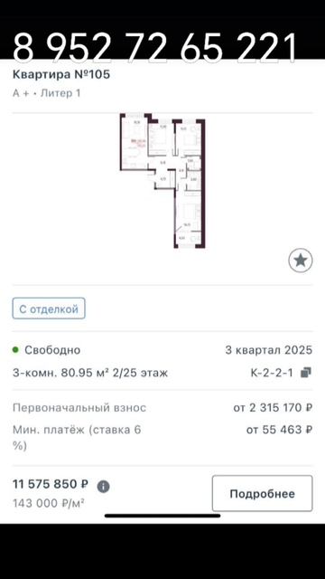 Квартиры в Академическом районе Екатеринбурга