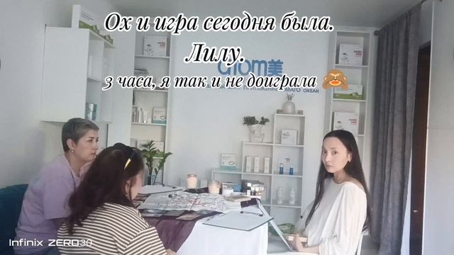 Прокачка мозга