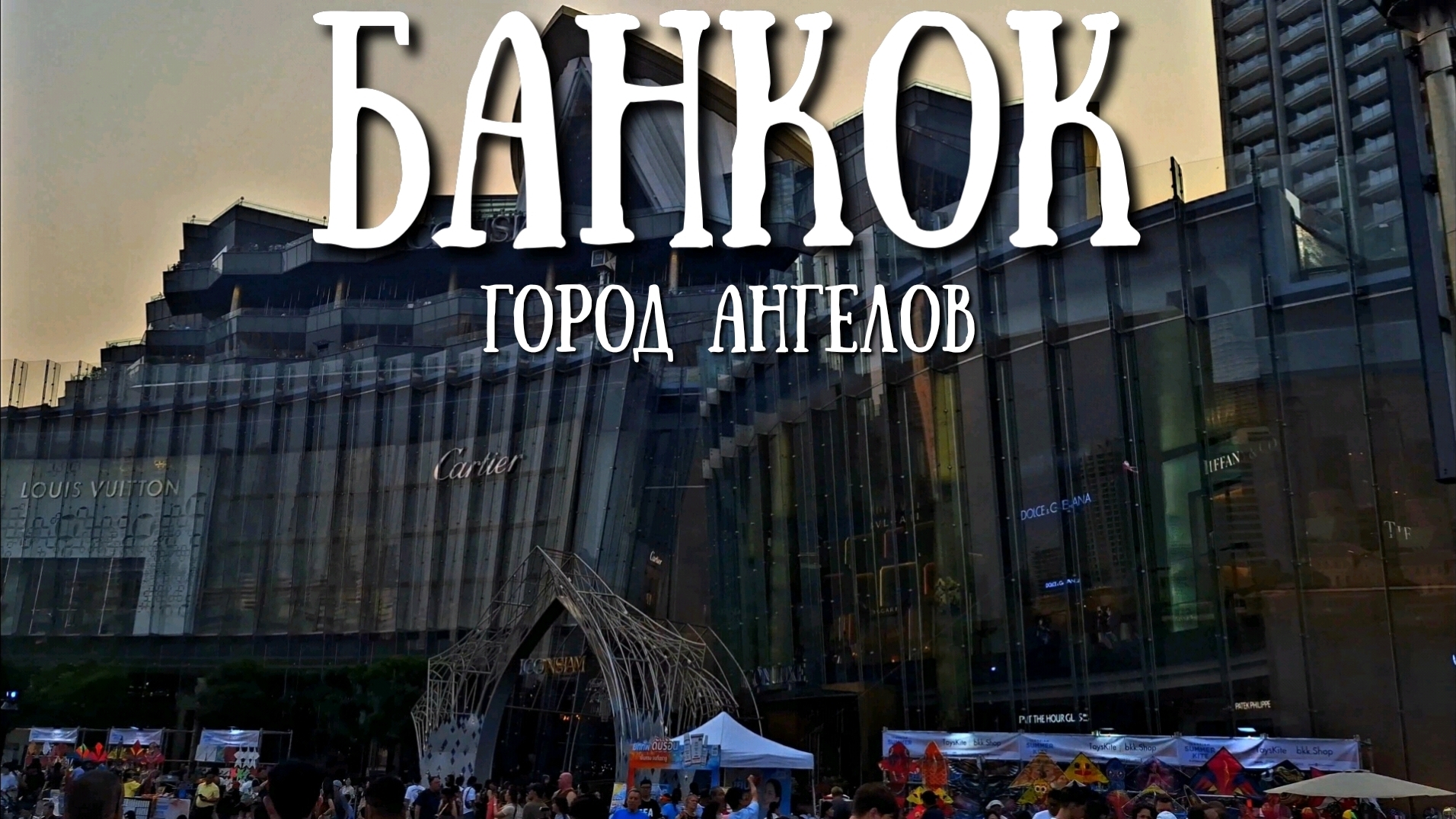 Сахалин - Южный уже не тот