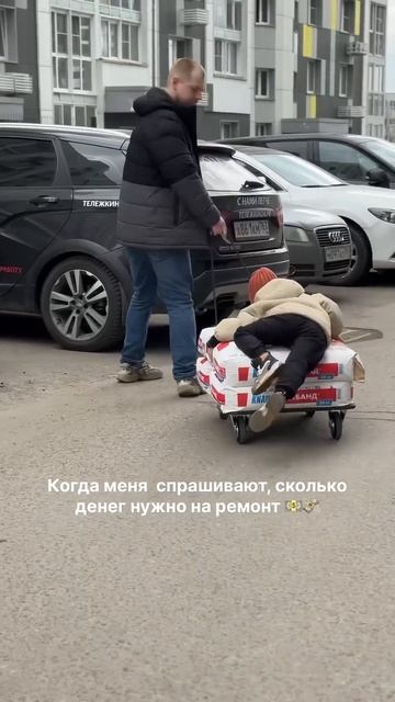 #ремонт #инструмент #юмор #строительство #грузоперевоз