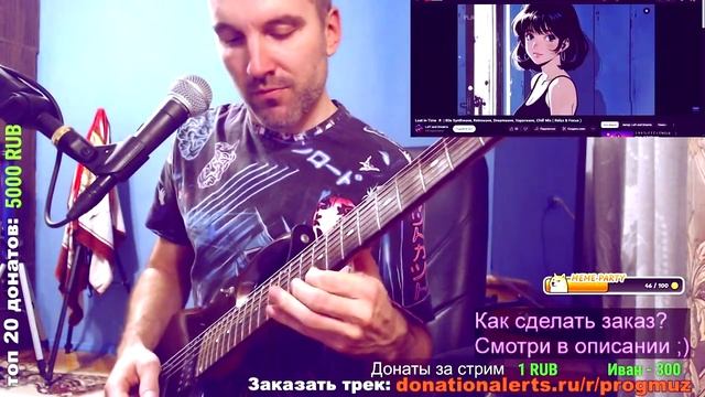 Душевный СИНТВЕЙВ на гитаре