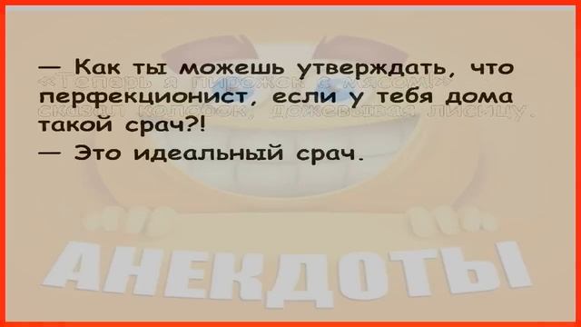 ТОП-5 анекдотов, которые ВЗОРВУТ твой мозг! 💥