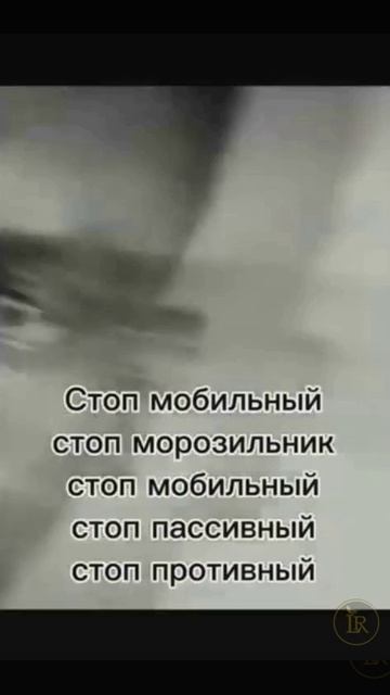 Послышалось