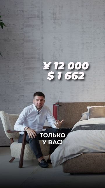 Кровать за 12 000 юаней — КАЧЕСТВО ВЫШЕ ОЖИДАНИЙ | Мебель из Китая