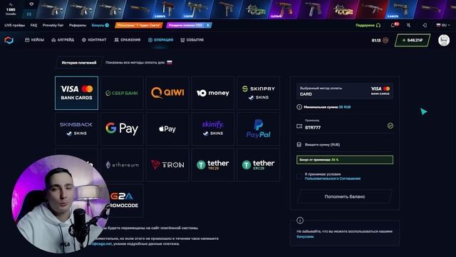 🟢 SKINBOX vs MYCSGO - НАКОНЕЦ-ТО ОБА САЙТА ОКУПИЛИ | СКИН БОКС |