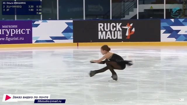 Ольга ИВАШИНА Золотой конёк 20163