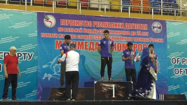 Награждение борцов Дагестан 2024 до 24 лет.