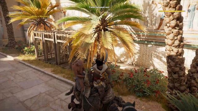 Assassin’s Creed Origins #10