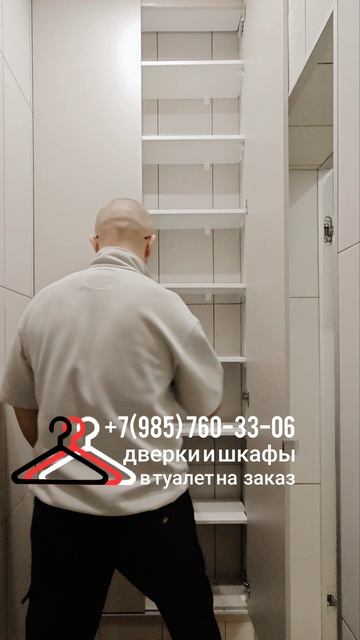 2025.02.21 Встроенный распашной шкаф в нише туалета, сделан на заказ под свои индивидуальные размеры