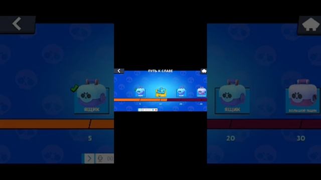 играю в Бравл бокс стар симулятор 1