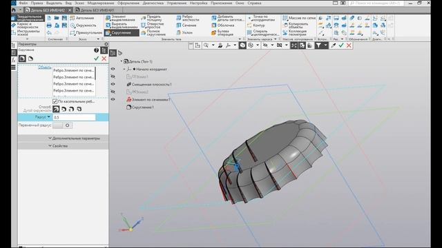 Kompas-3D. Крышечка CocaCola