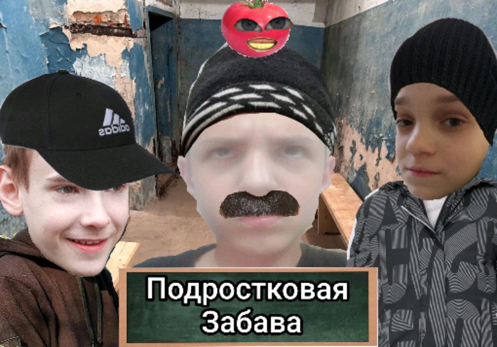 домашний стрим