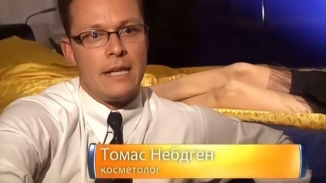 Галилео Жидкие колготки