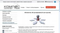 Шаблон для Joomla на прикладі магазину Компас