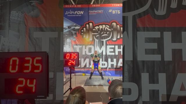 Дуатлон Иван Денисов. Фестиваль Тюмень сильная 2025. #shorts #гиревойспорт #гиревойдуатлон
