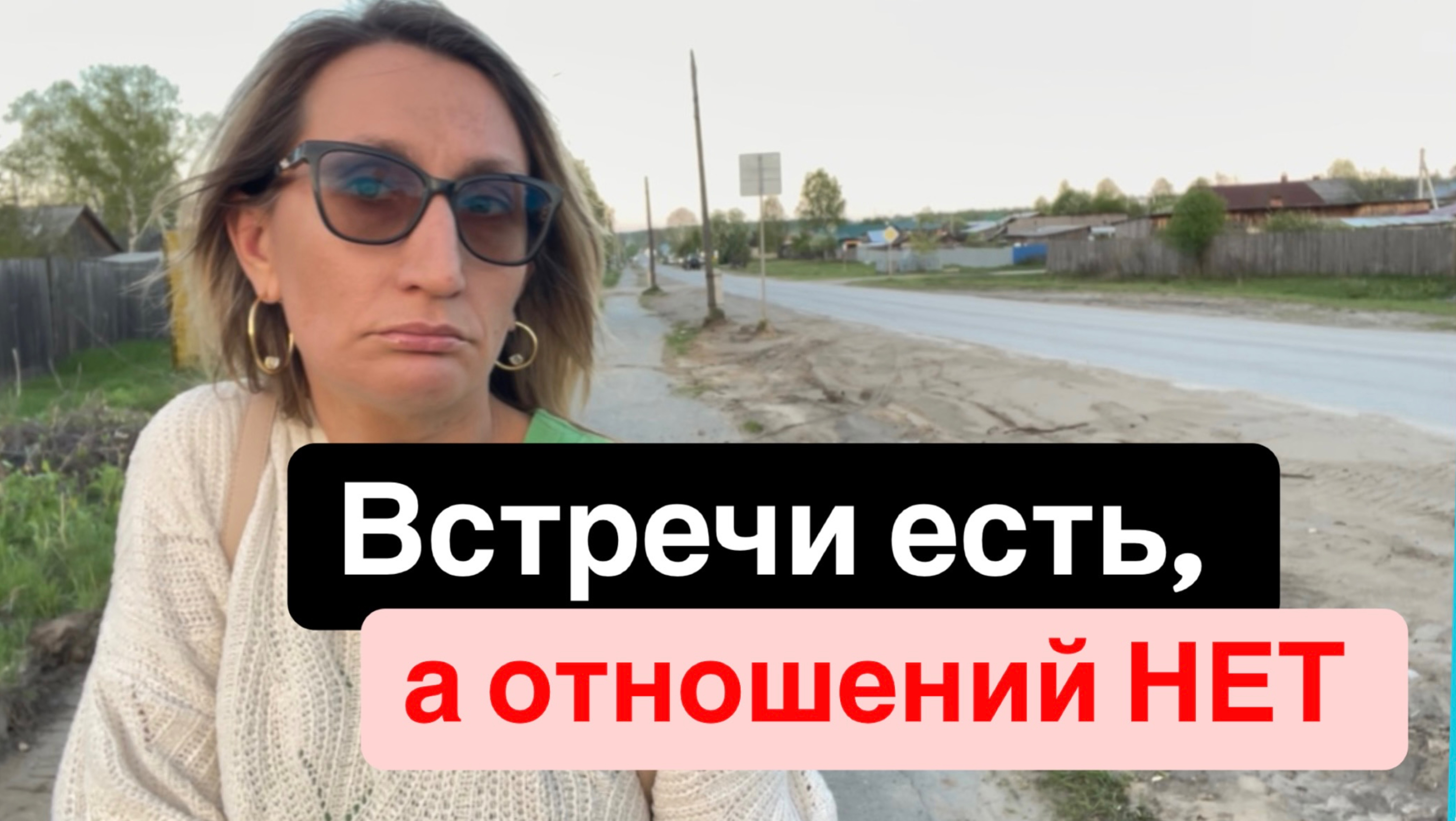 Почему он так себя ведёт и не говорит про отношения, хотя всегда на связи.