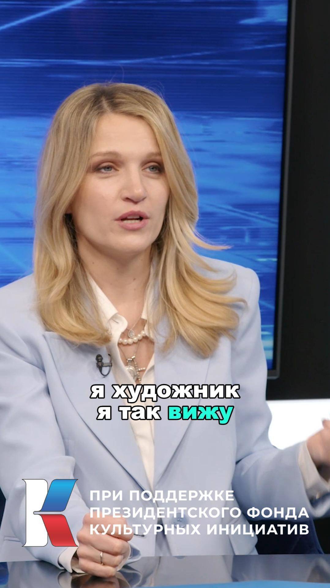 Женя Малахова о творческих семейных парах #актриса #театр #кино #певица #ЖеняМалахова #Reflex