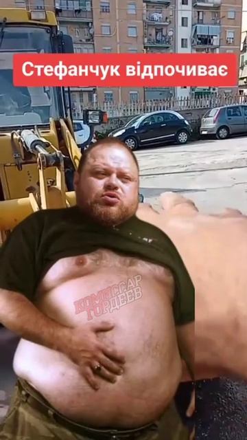 "Шо мени там ци переговоры, у мене есть бассейн"