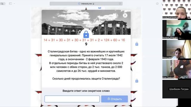 5кл ПРО МАТЕМ ДеулинаИД