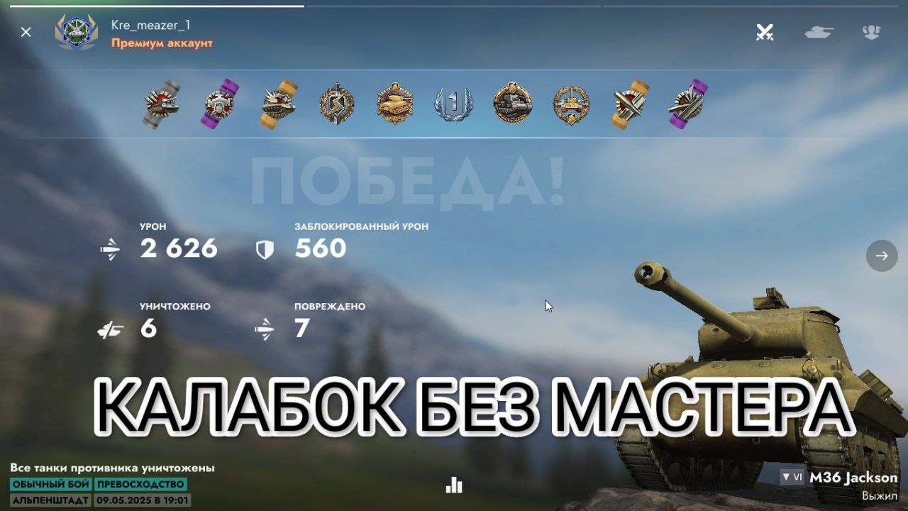 Мастера нет но есть неплохой колобок.