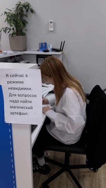 #плюс_будни