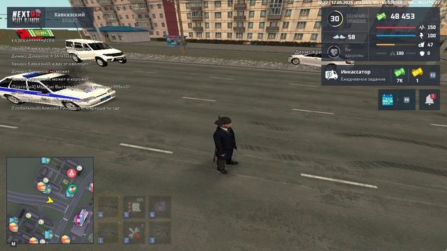 Хакиро Кавказский НРП