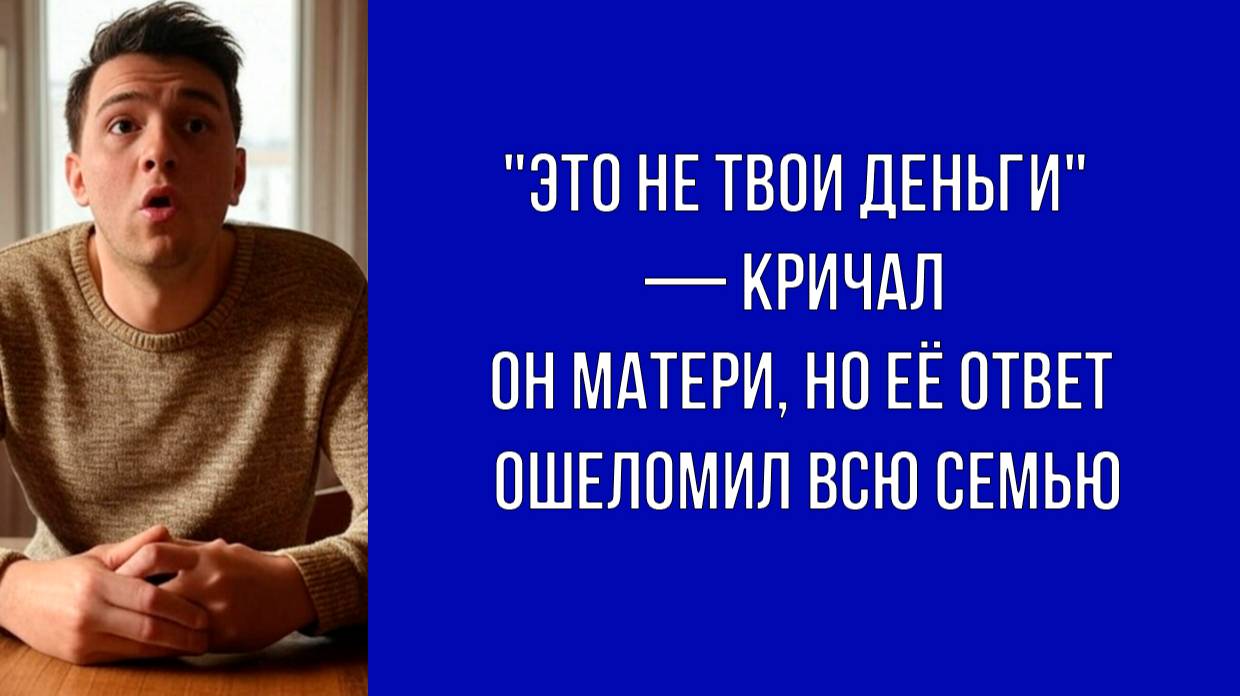 — Свекровь решила продать дачу, чтобы купить квартиру невестке, но сын не ожидал такого решения