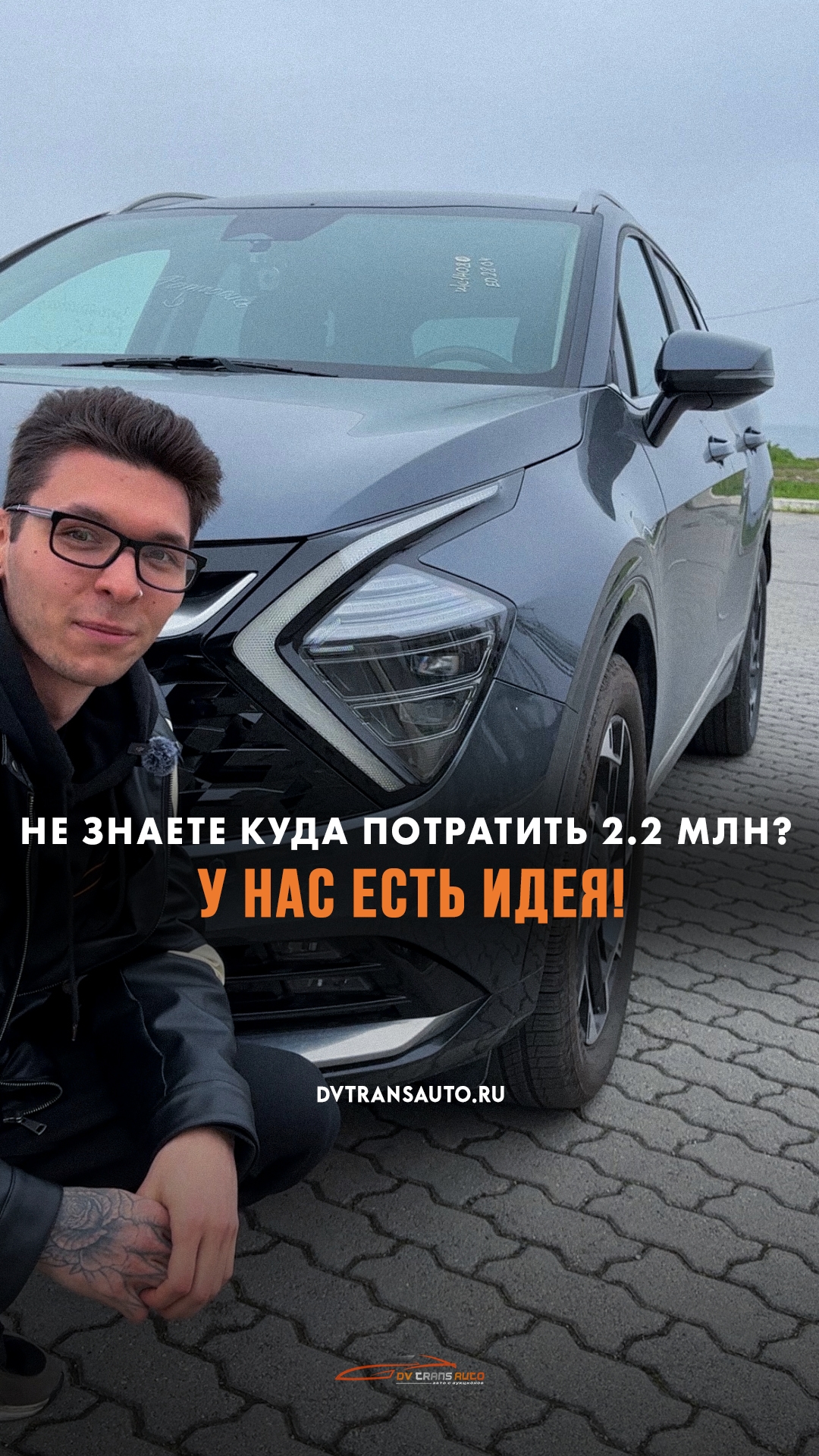 🔥KIA Sportage - полный фарш за 2.2 млн!