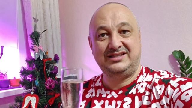 с Новым Годом!