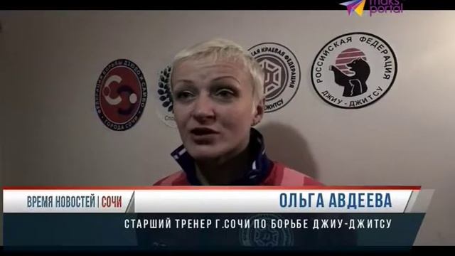 Сочинцы вернулись с первенства края по джиу-джитсу