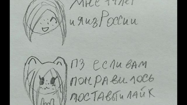 анимация на бумаге:)