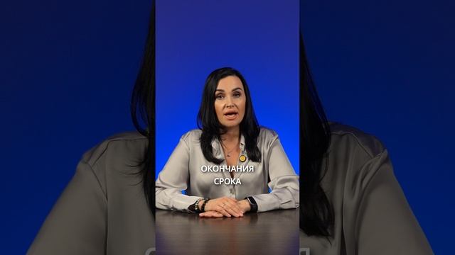 Что такое поручительство