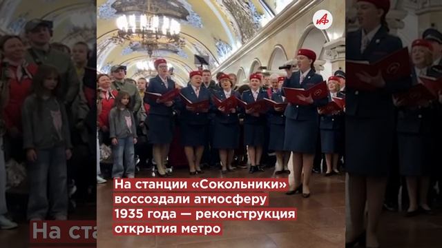 Спешите прокатиться! В московском метро парад поездов — курсируют и ретровагоны