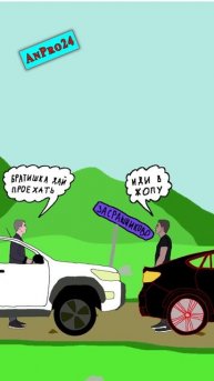 Лучший в споре аргумент - автомат Калашникова. Частушки