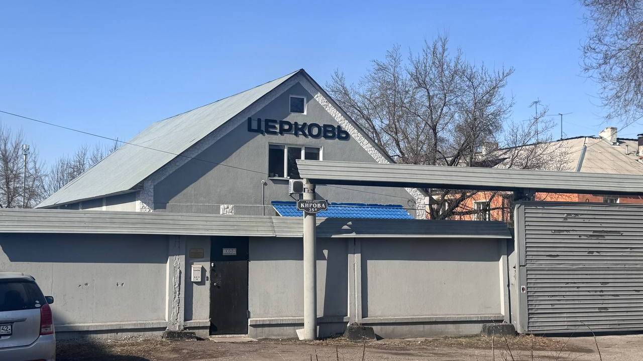 Воскресное служение 18