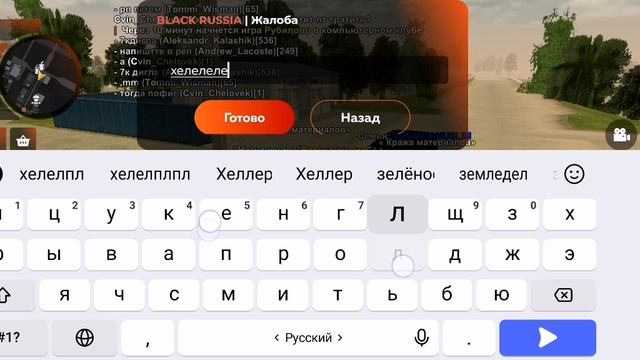 ОПГ Бат Блек раша