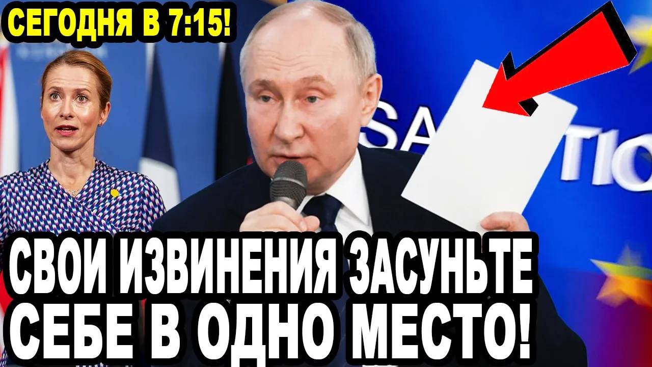 МЫ ВАС ПРЕДУПРЕЖДАЛИ! Путин Заявил Что Нужно Сделать Западным Компаниям Чтобы Их Впустили Обратно!