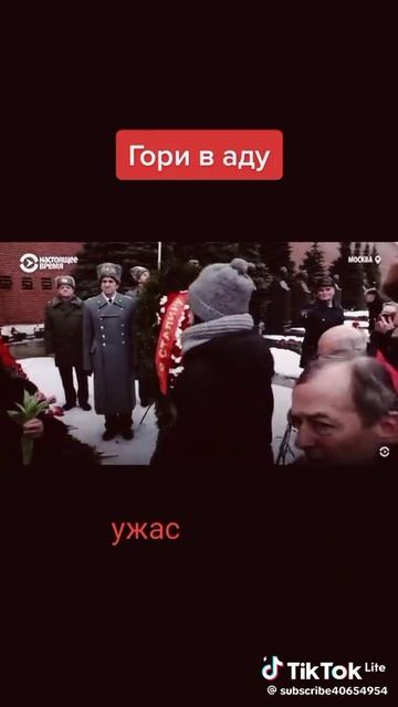 Русофоб Сталин под защитой